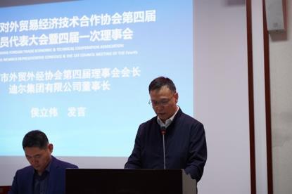 侯立偉董事長當(dāng)選  濟(jì)寧市外經(jīng)協(xié)會(huì)第四屆理事會(huì)會(huì)長